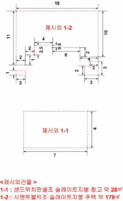 건 물 개 황 도