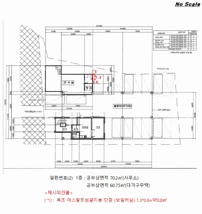 내 부 구 조 도