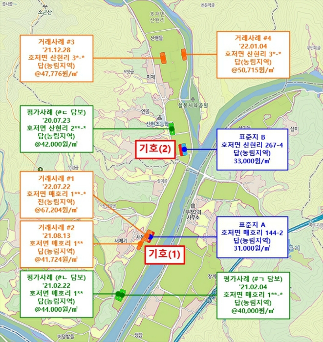 2022타경503261[1]