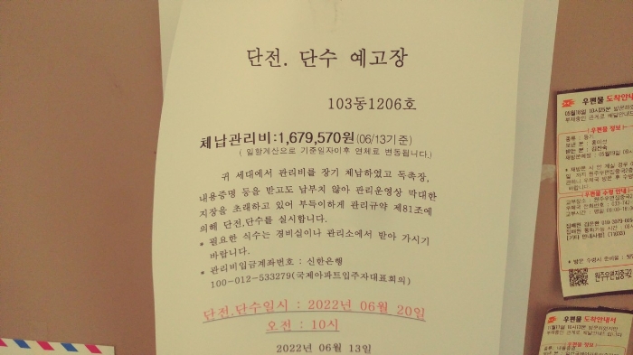 2022타경503674