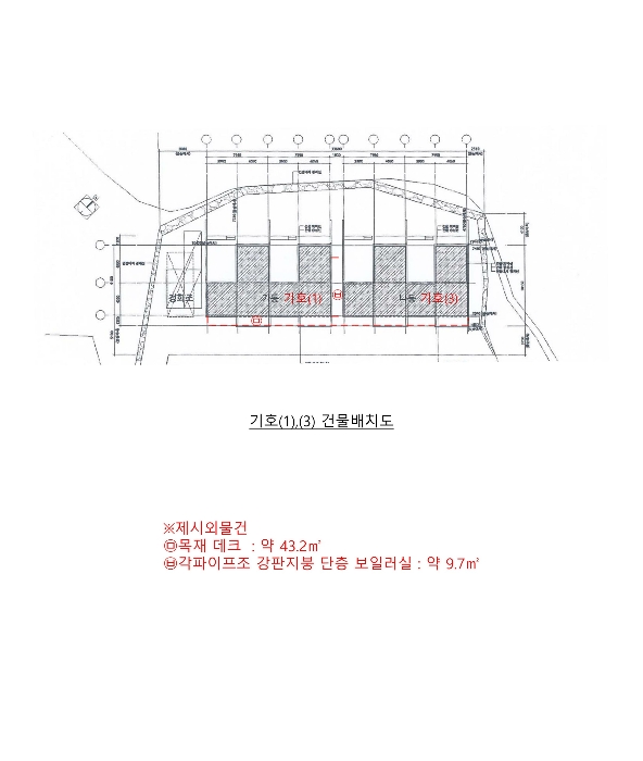 건 물 개 황 도