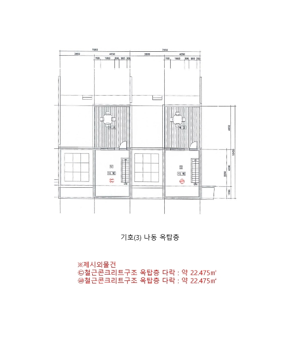 건 물 개 황 도