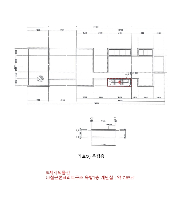 건 물 개 황 도