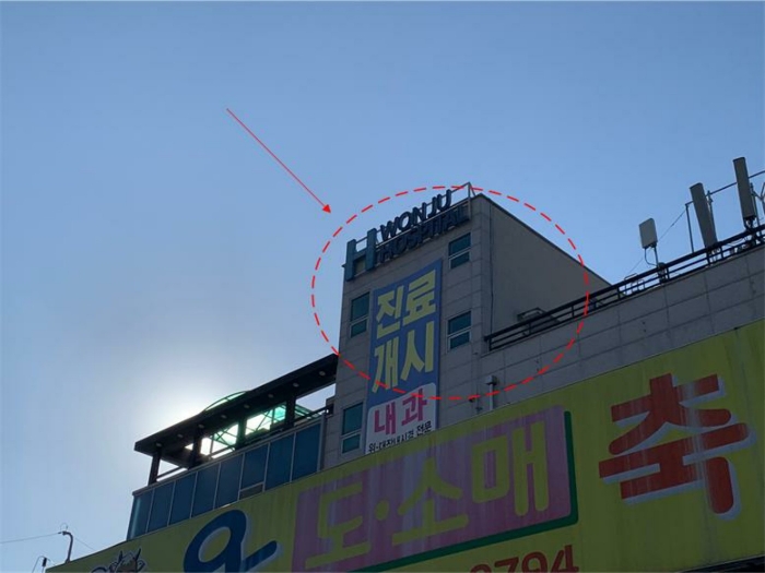 제시외 2-4