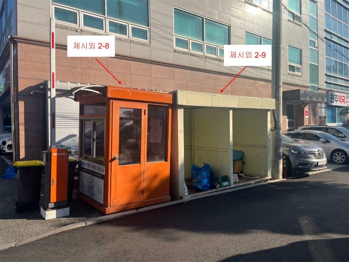 일렬번호 2-8, 2-9