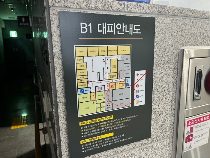 제시외 2-1