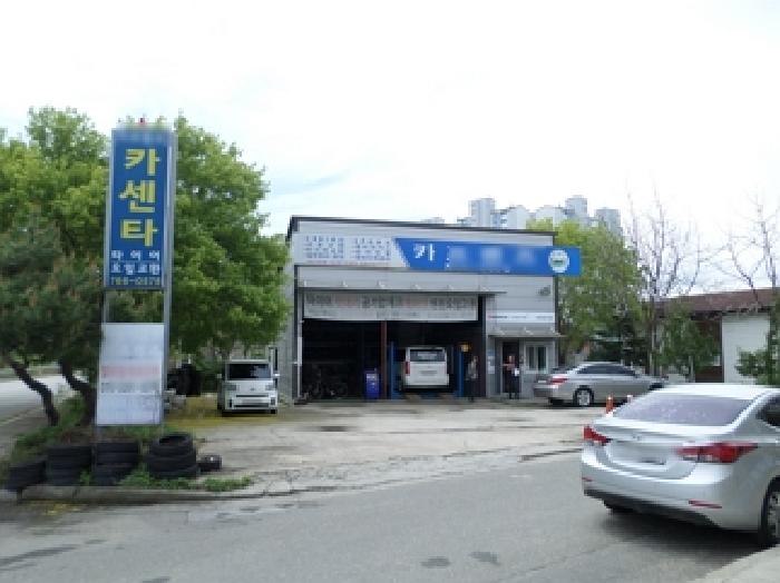 이 사건 토지 중 건물의 부지 부분 및 목록2 건물