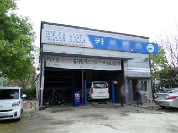 목록2 건물 근접촬영