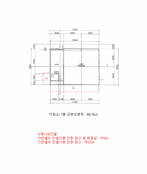 건 물 개 황 도