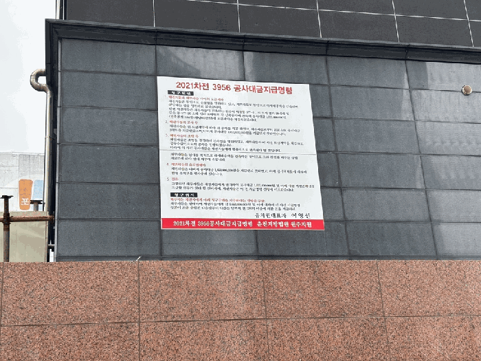 <유치권>