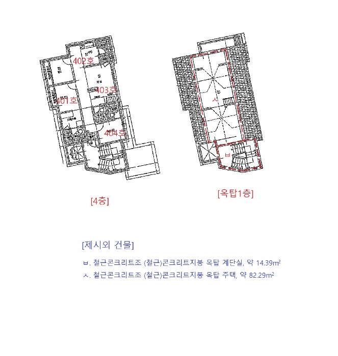 건 물 개 황 도