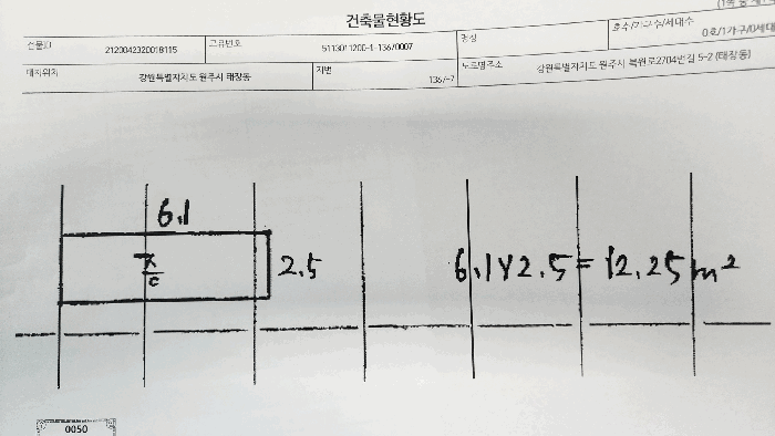 건 물 개 황 도(증축)
