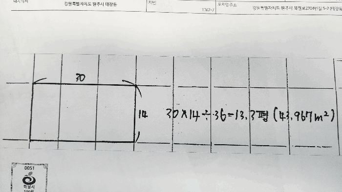 건 물 개 황 도(기존)