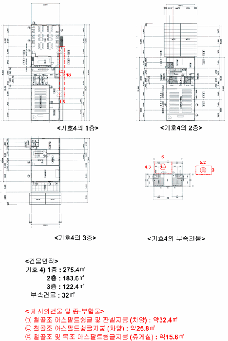 건 물 개 황 도