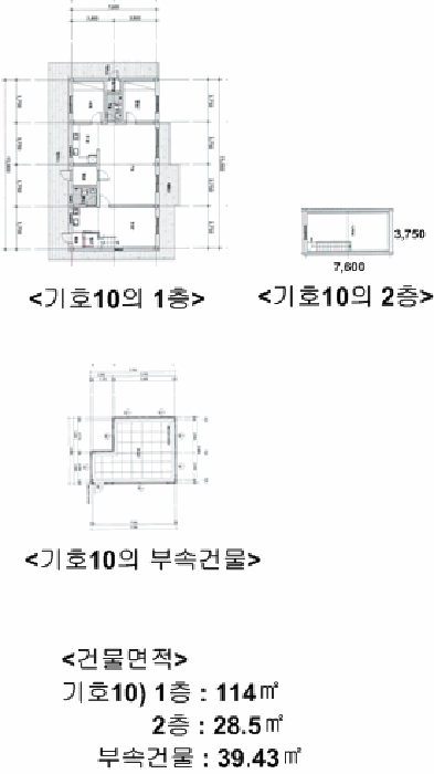 건 물 개 황 도