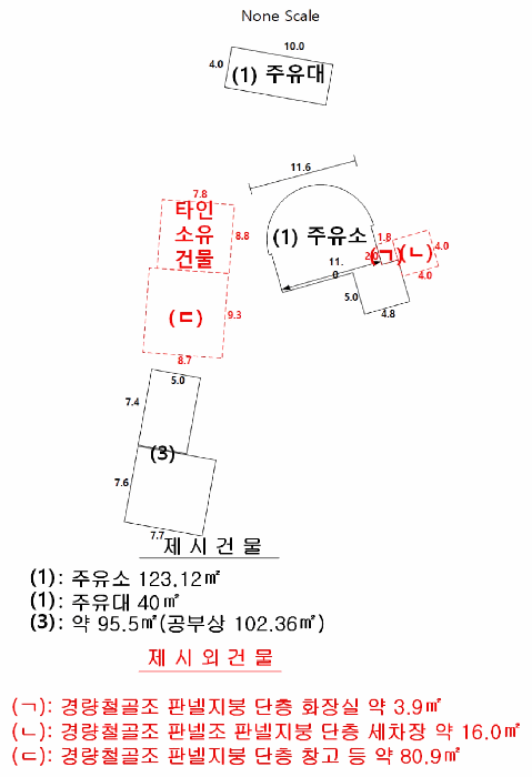 건 물 개 황 도