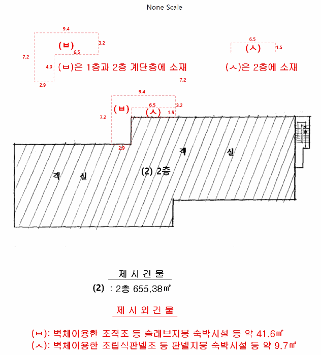 건 물 개 황 도