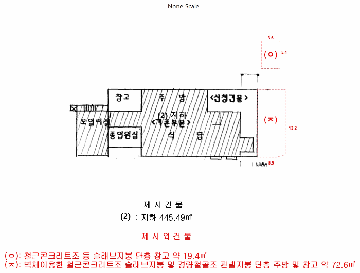 건 물 개 황 도