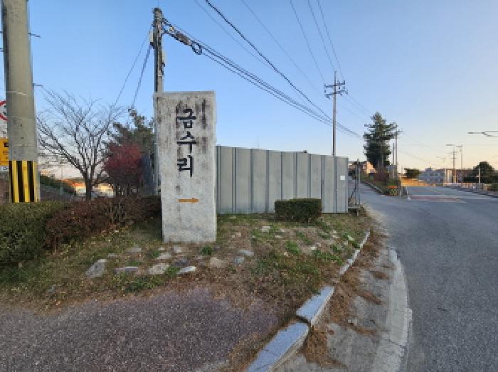 강판 담장