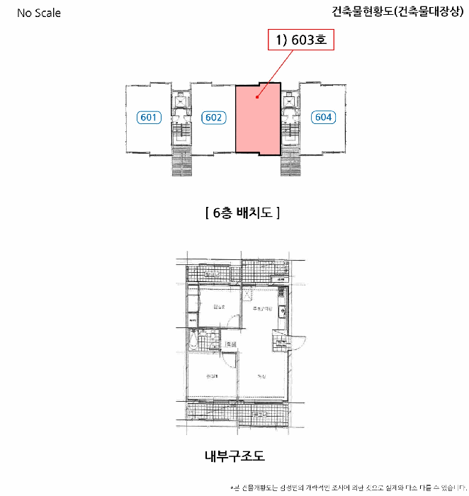 건 물 개 황 도