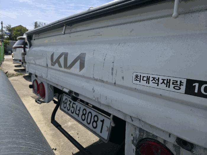후면 스크래치 부분
