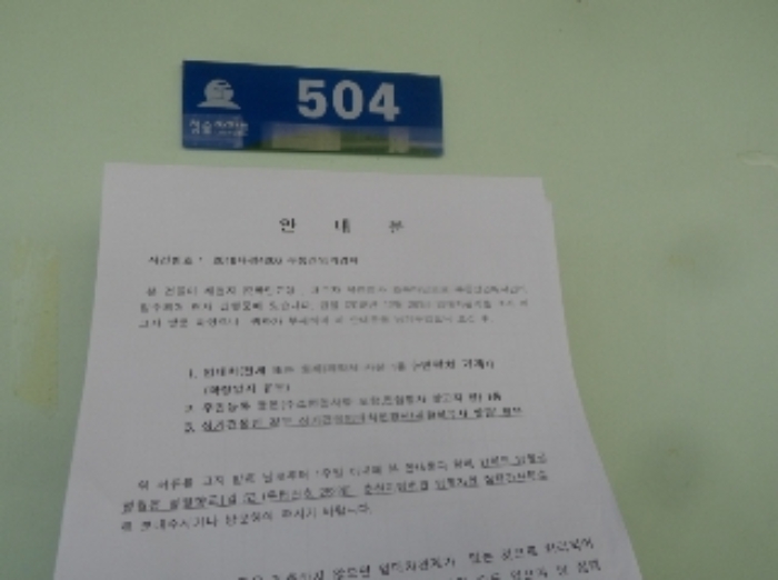 2018타경4206[15]