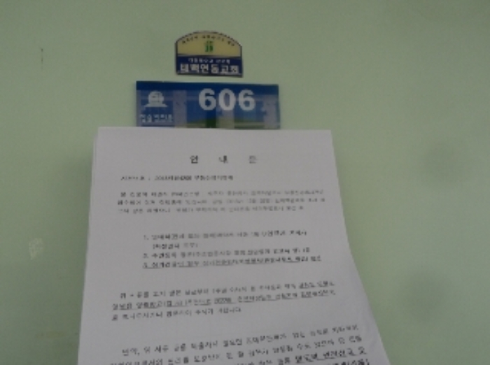 2018타경4206[15]