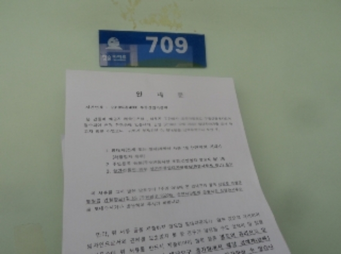 2018타경4206[15]