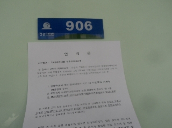 2018타경4206[15]
