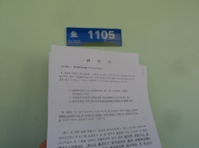 2018타경4206[15]