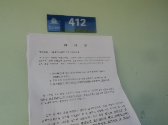 2018타경4206[15]