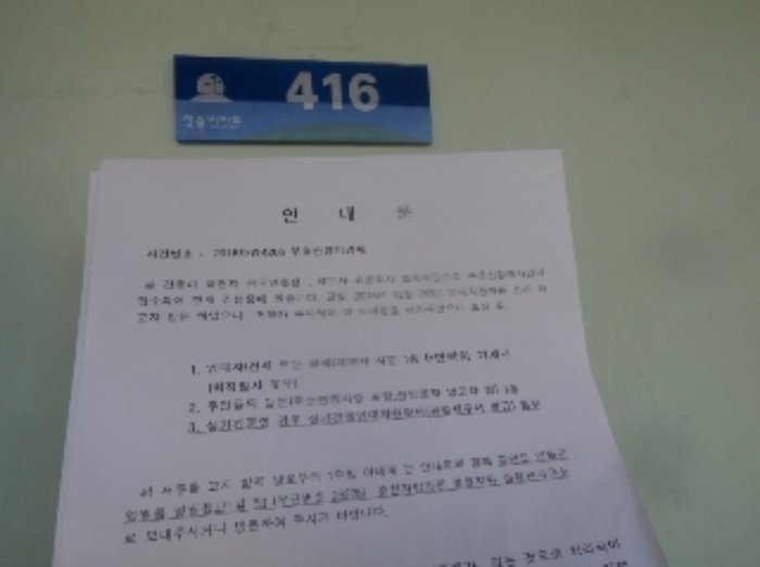 2018타경4206[15]