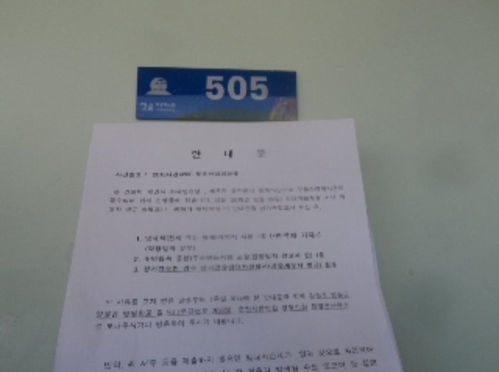 2018타경4206[15]