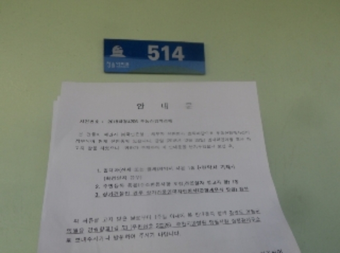 2018타경4206[15]