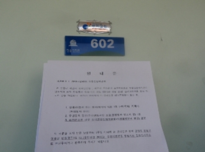 2018타경4206[15]