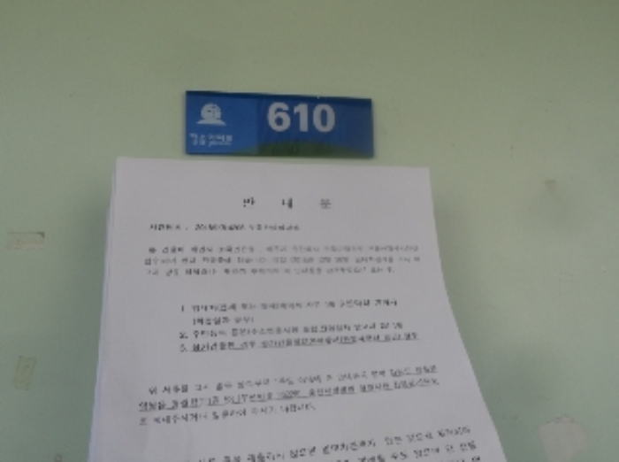 2018타경4206[15]