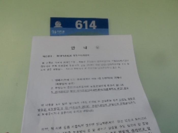 2018타경4206[15]