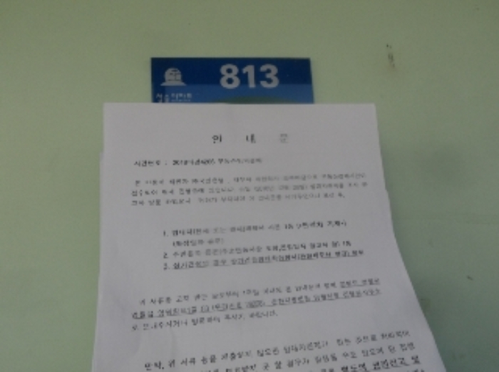 2018타경4206[15]