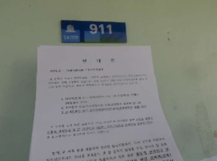 2018타경4206[15]