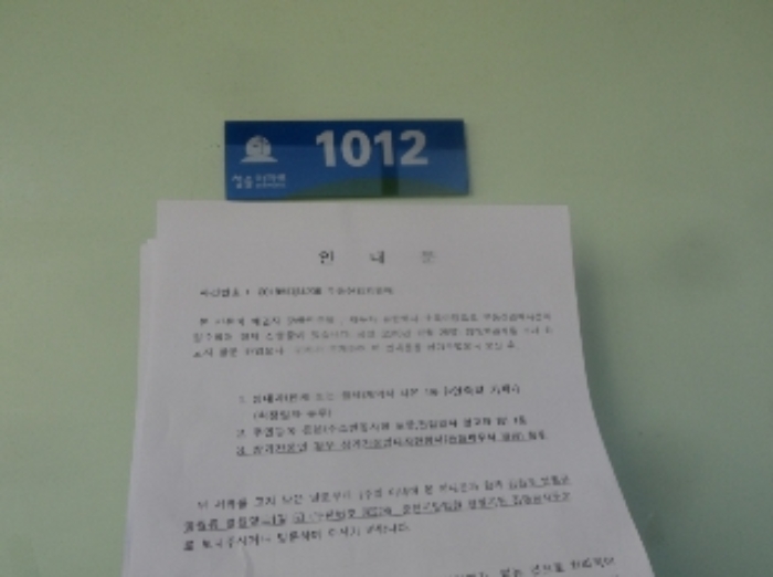 2018타경4206[15]