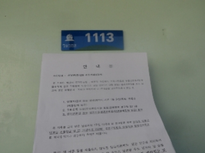 2018타경4206[15]