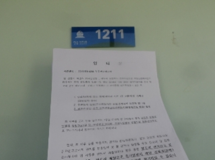 2018타경4206[15]