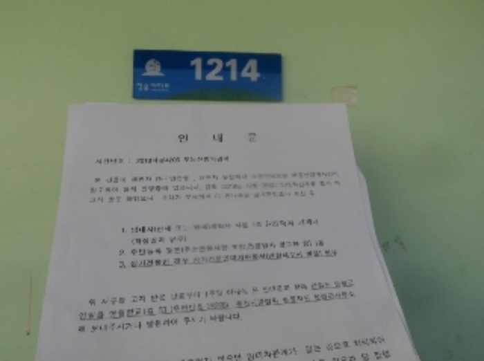2018타경4206[15]