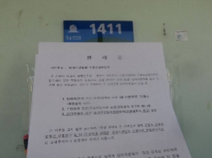 2018타경4206[15]
