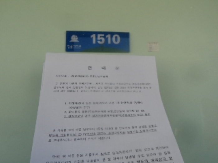 2018타경4206[15]