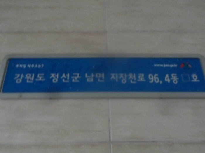 2021타경300201[16]