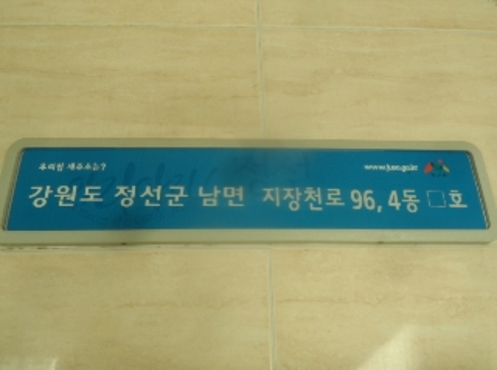 2021타경300201[16]