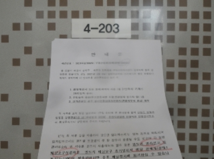 2021타경300201[16]