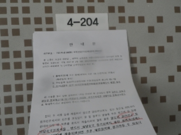 2021타경300201[16]