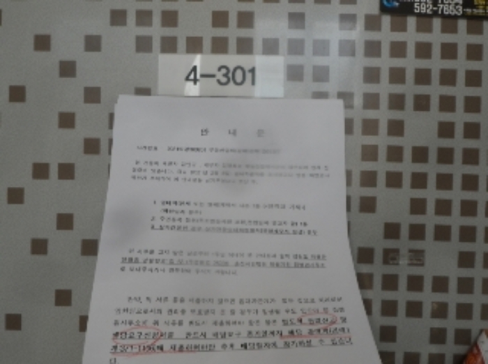 2021타경300201[16]